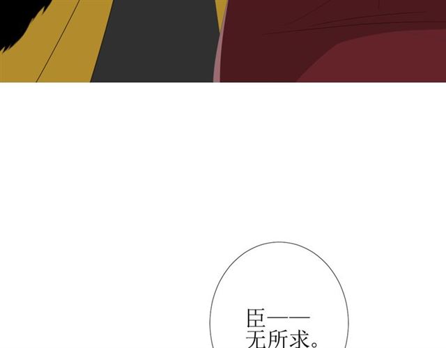 第93话 无所求(1/3)-第103话