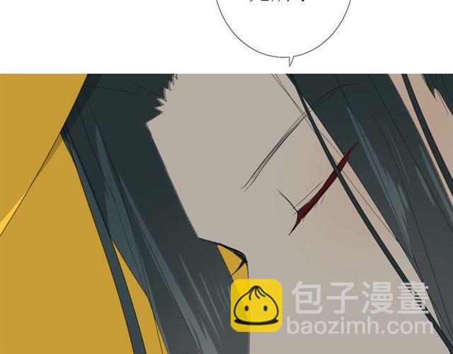 第93话 无所求(1/3)-第103话