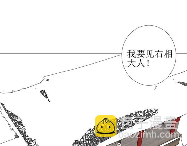 第93话 无所求(1/3)-第103话