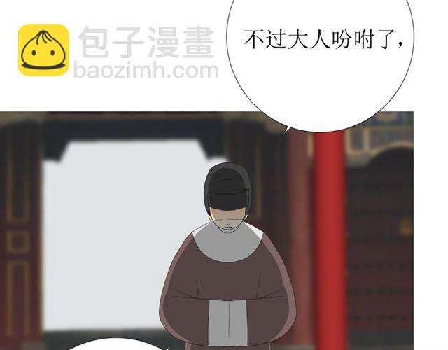 第93话 无所求(1/3)-第103话