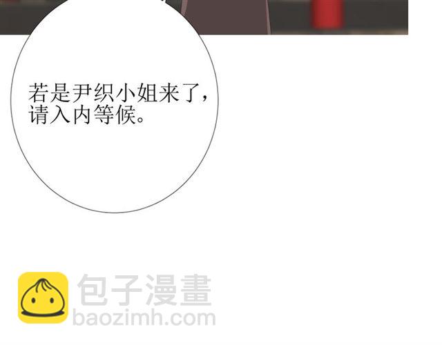 第93话 无所求(1/3)-第103话