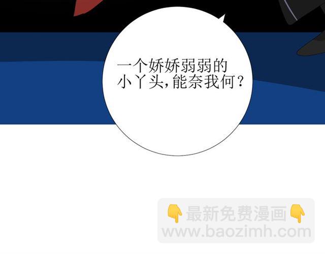 第95话 所为私欲(1/3)-第105话