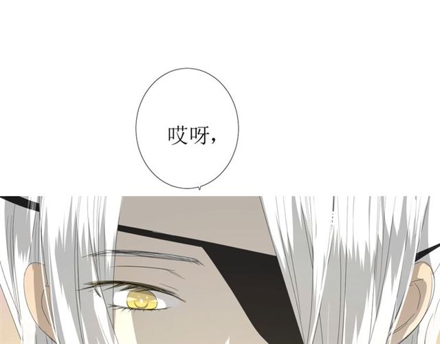 第95话 所为私欲(1/3)-第105话