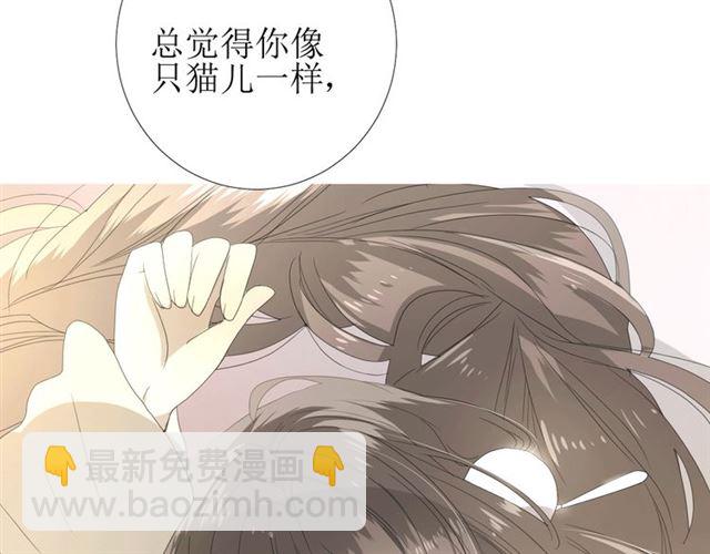 第95话 所为私欲(1/3)-第105话