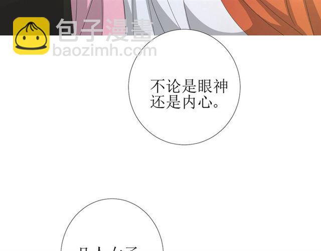 第95话 所为私欲(1/3)-第105话