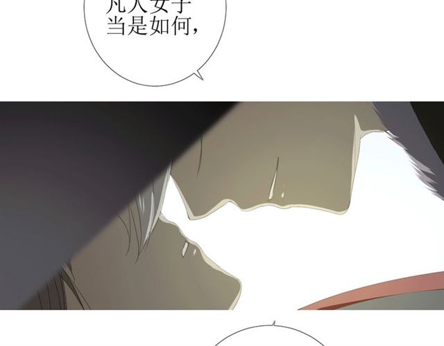 第95话 所为私欲(1/3)-第105话