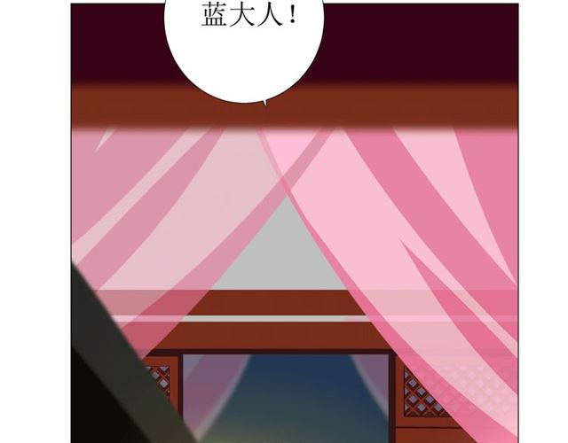 第95话 所为私欲(1/3)-第105话