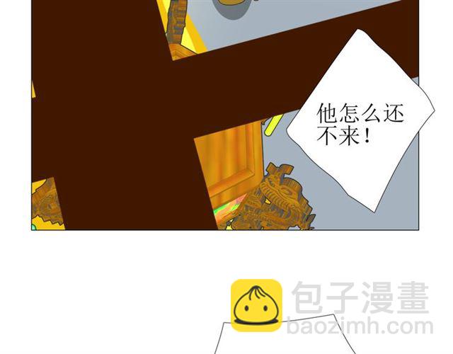 第95话 所为私欲(1/3)-第105话