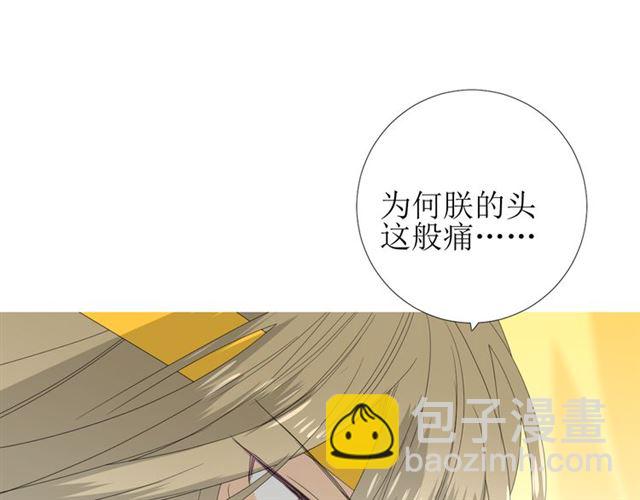 第95话 所为私欲(1/3)-第105话