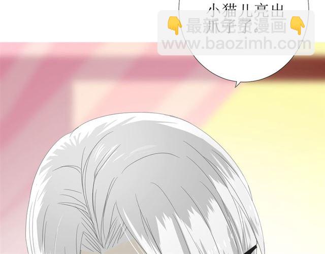 第95话 所为私欲(1/3)-第105话