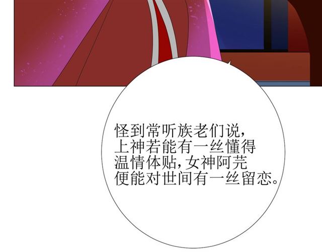 第97话 近于神(1/3)-第107话