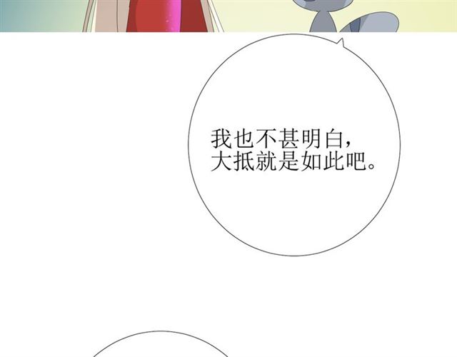 第97话 近于神(1/3)-第107话