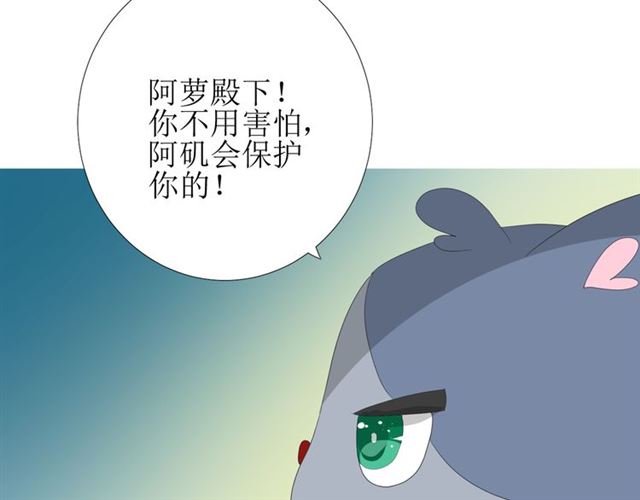 第97话 近于神(1/3)-第107话