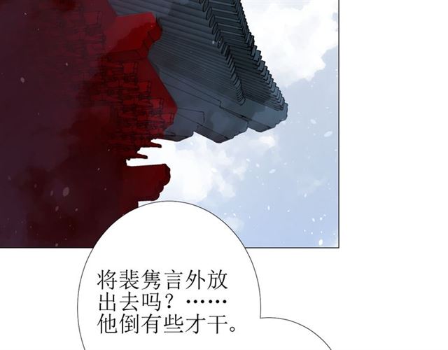 第97话 近于神(1/3)-第107话