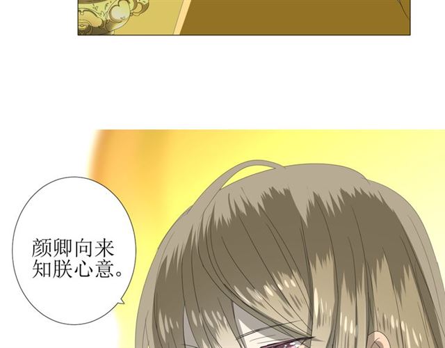 第97话 近于神(1/3)-第107话