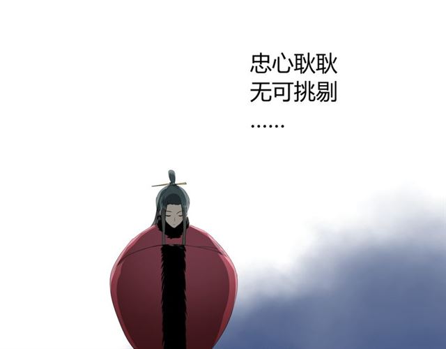 第97话 近于神(1/3)-第107话