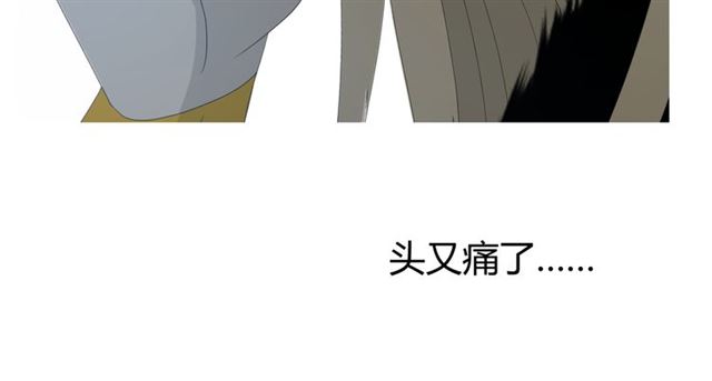 第97话 近于神(1/3)-第107话