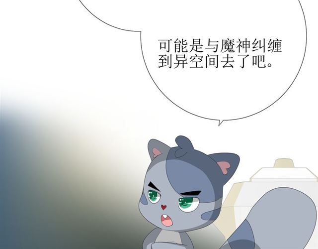 第97话 近于神(1/3)-第107话