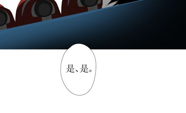 第97话 近于神(1/3)-第107话