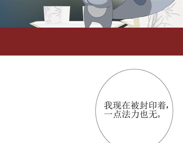 第97话 近于神(1/3)-第107话