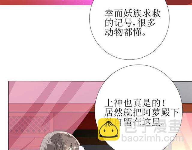 第97话 近于神(1/3)-第107话