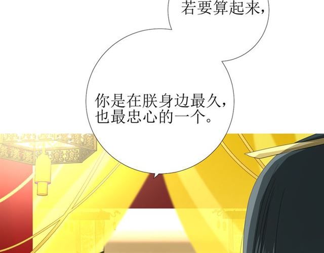 第99话 最好的结局(1/3)-第109话