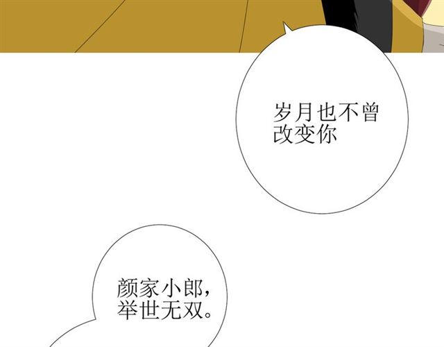 第99话 最好的结局(1/3)-第109话