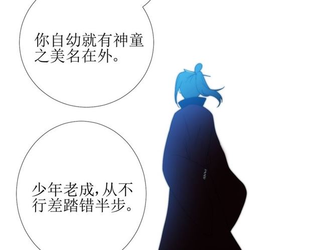 第99话 最好的结局(1/3)-第109话