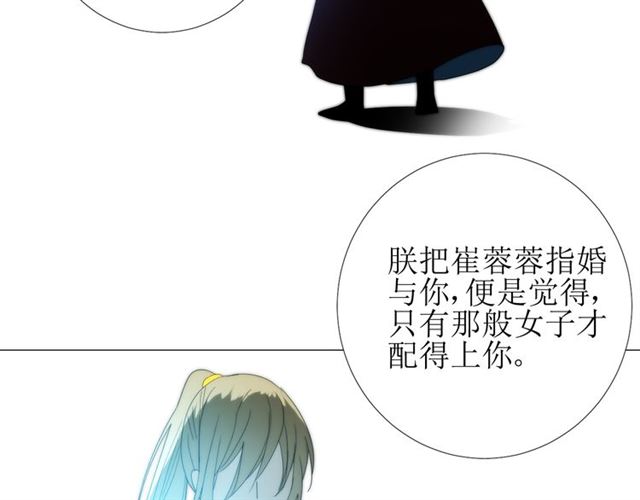 第99话 最好的结局(1/3)-第109话