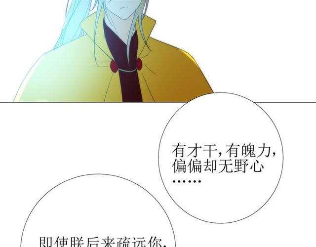 第99话 最好的结局(1/3)-第109话