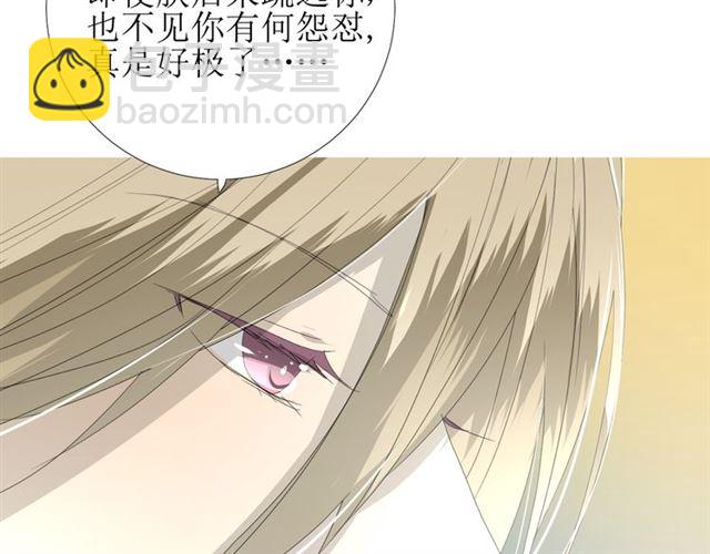 第99话 最好的结局(1/3)-第109话