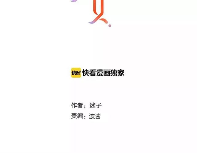 第99话 最好的结局(1/3)-第109话