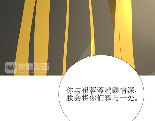 第99话 最好的结局(1/3)-第109话