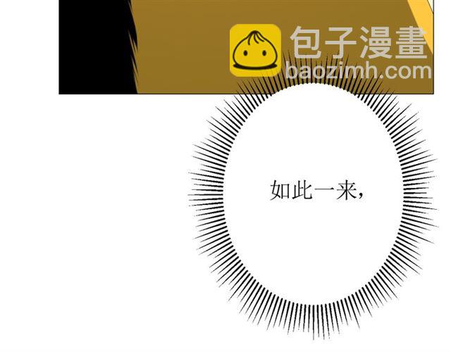 第99话 最好的结局(1/3)-第109话