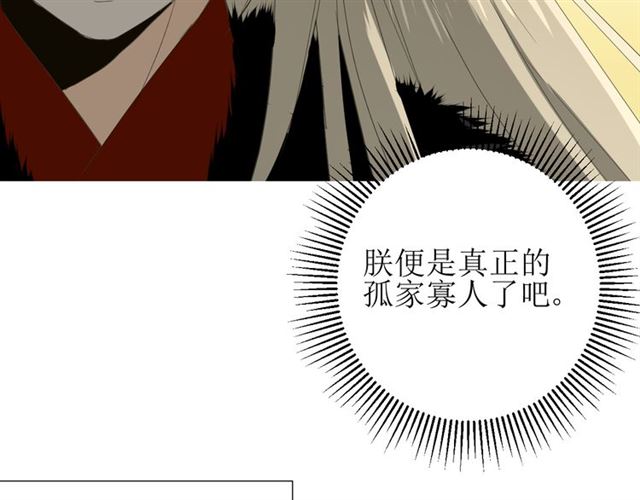 第99话 最好的结局(1/3)-第109话