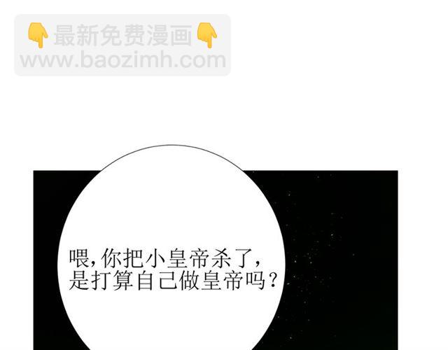 第101话 毁灭(1/3)-第111话