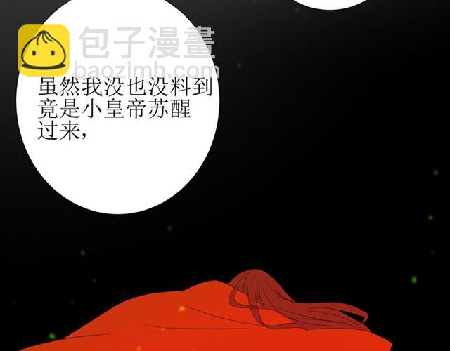 第101话 毁灭(1/3)-第111话