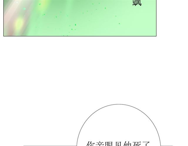 第101话 毁灭(1/3)-第111话