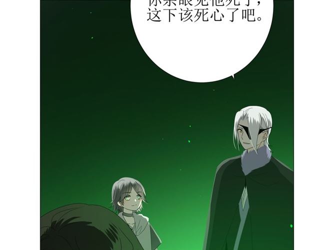 第101话 毁灭(1/3)-第111话