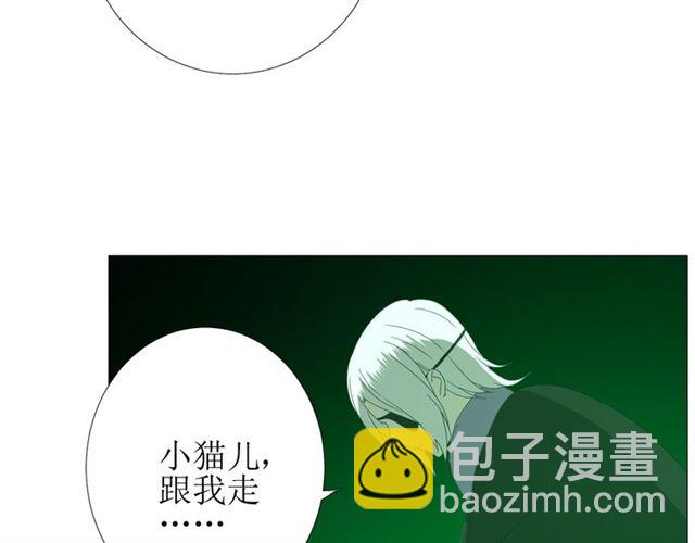 第101话 毁灭(1/3)-第111话