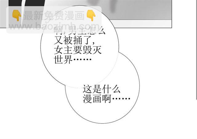 第103话 在你身边(1/3)-第113话