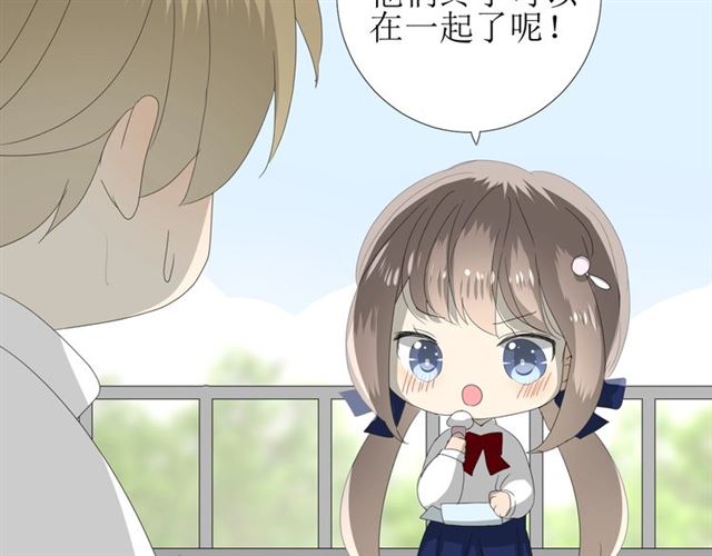 第103话 在你身边(1/3)-第113话