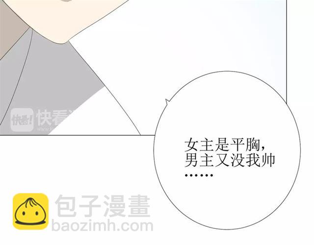 第103话 在你身边(1/3)-第113话