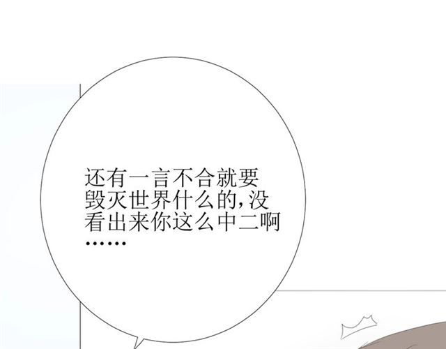 第103话 在你身边(1/3)-第113话