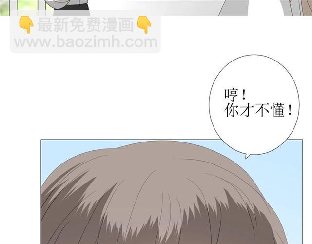 第103话 在你身边(1/3)-第113话