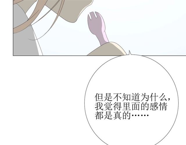 第103话 在你身边(1/3)-第113话