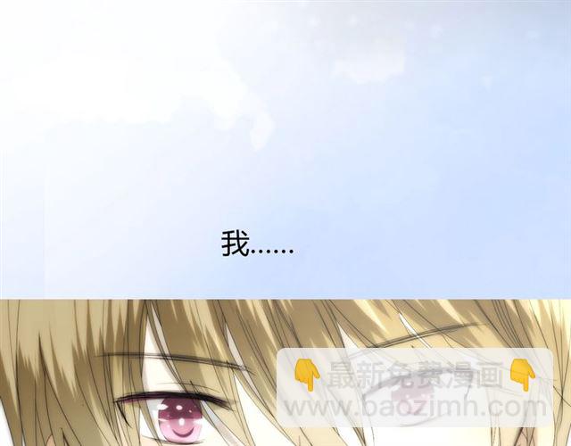 第103话 在你身边(1/3)-第113话