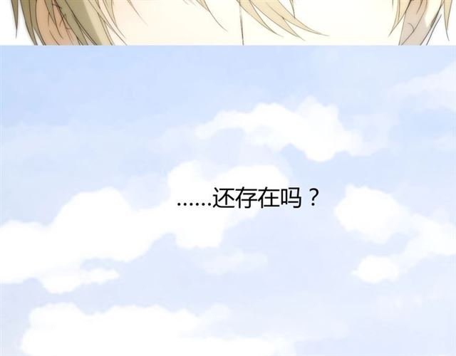 第103话 在你身边(1/3)-第113话