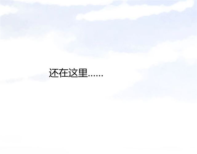 第103话 在你身边(1/3)-第113话