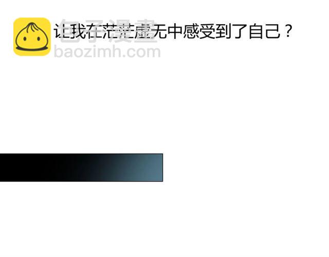 第103话 在你身边(1/3)-第113话